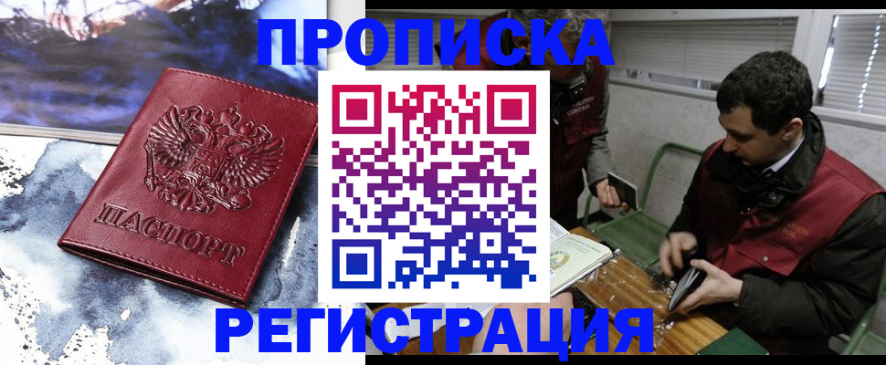регистрация для школы в Корсакове