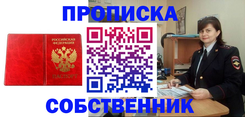форма 3 в Корсакове